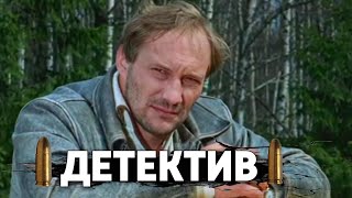 КРУТОЙ КРИМИНАЛЬНЫЙ ДЕТЕКТИВ! "Как Бы Не Так" Русские детективы, боевики, сериалы, новинки кино