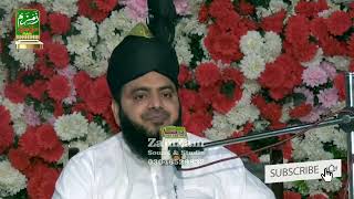 Abdul Hameed Chishti Sialkot New Full Emotional bayan 2023