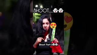 Bhoot Part-1👻👻 #shorts #roast #funny #bhoot #comedy #shortvideo #shortsfeed #youtubeshorts #trending