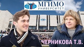 Профессор МГИМО Татьяна Васильевна Черникова о революции в России, ЕГЭ и выборах президента Украины