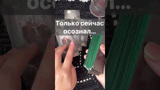 ❗️Его Настоящая ПРАВДА о Вас...  🌓✨ Расклад таро #shorts  #онлайнгадание