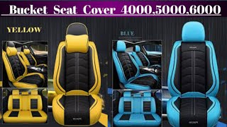 Diwa धमाका अब आने वाली सर्दी के लिए गरमा गरम लेदर best custom seat cover best design manchaha design