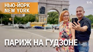 Бруклин: прошлое и будущее. Жизнь в приюте с ребенком на руках. Самая древняя еда Америки