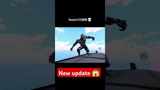 Venom new update Pubg and Bgmi #venomshorts#bgmi #pubg