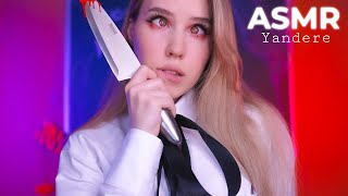 АСМР Твоя Одноклассница 🔪 ASMR Your Classmate