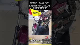 New 2024 TVS Radeon Bike Test Drive Review in Telugu - Bike Review - Mileage - Service Bike Review