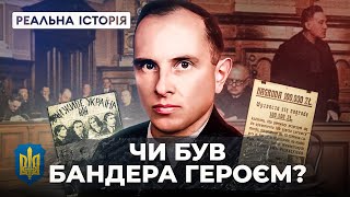 Чи був Бандера героєм? «Реальна історія» з Акімом Галімовим