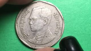 Thailand 5 Bahts 1991 King Rama IX