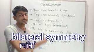 Lecture 45 | Phylum platyhelminthes | फाइलम प्लैटिहेल्मिन्थेस