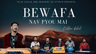 Bewafa Nav Pyou Mai | Dilber Bilal | Rainawari Owais | New Viral Kashmiri Sad Song #broken