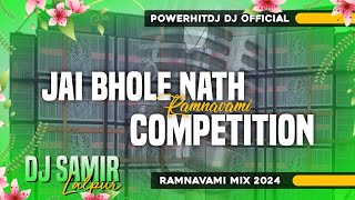 𝐃𝐉 𝐒𝐀𝐑𝐙𝐄𝐍 𝐒𝐄𝐓𝐔𝐏 𝐒𝐎𝐍𝐆 !! Jai Bhole Nath Jai Sri Ram Competition (Hard Power Bass Mix) DJ Samir Lalpur