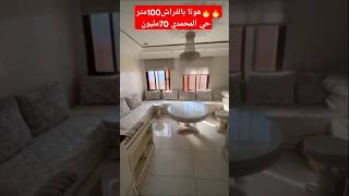 📣شقة (شوكة) ممتازة بالحي المحمدي حي المسيرة  الطابق التالت فيها 100 متر شمس نهار كامل🚨قريبة لوطوروت