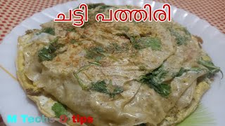 Chatti Pathiri Recipe