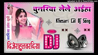 Chunari Le Le Aaiha Dj Remix Song Mix By Dj Rahul Mixing Bardiya Up 40