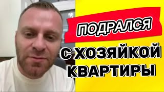 РАССКАЗЫВАЮ ИЗ ЗА ЧЕГО #самвеладамян