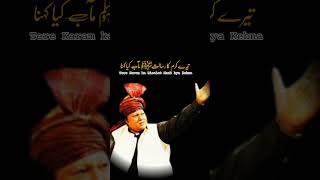 NFAK SHORT STATUS #nfak  Nusrat Fateh Ali Khan |#shorts|#nfak|#mushiicreations