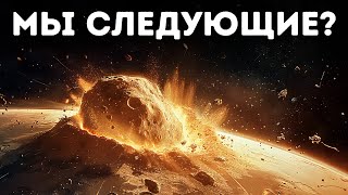 Эти факты о космосе заставят ваш разум взлететь