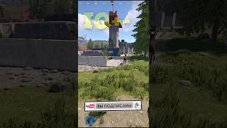 Дефайся Я щас ПРИБЕГУ в игре РАСТ / RUST #rust #раст #funny  #шортс  #games #IQ #gaming