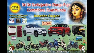 Live🔴: LUCKY DRAW 2022 || SHREE SHREE SARBAJANINA DURGA PUJA COMMITEE || KUARMUNDA