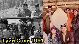 Туйи Соли 1991 Точикистон Хусрав Шукуров.