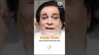 Kadar Khan best dialogue #kadarkhan #dialogue #shorts