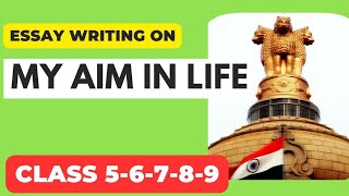 My Aim in Life Essay in English | Essay on My Aim in Life an IAS Officer | Essay Writing for Student