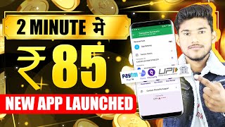 NEW UPI EARNING APP 2024 | ONLINE PAISE KAISE KAMAYE | PAISA KAMANE WALA APP | NEW EARNING APP TODAY