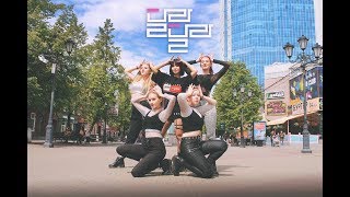 [KPOP IN PUBLIC] ITZY (있지) - DALLA DALLA (달라달라) | RUSSIAN | dance cover BLAST-OFF