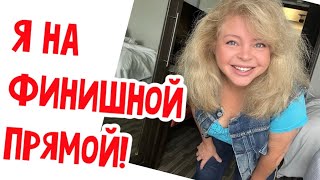 🔴Почему не в гостях у Funny4? 🤔 #натальяфальконе #сша #usa #funny4