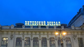 Витебский вокзал, Пять углов и Владимирский собор в Петербурге