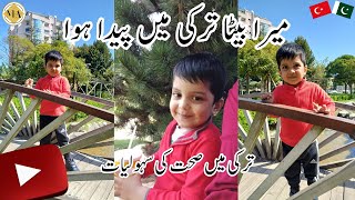 Healthcare for Foreigners in Turkey Urdu | Pakistani Family in Turkey | Living in Turkey |ملیحہ عارف