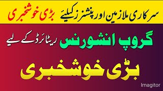 group insurance notification for retired employees || Housing Scheme for employees  and Pensioners