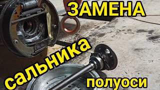 ЗАМЕНА САЛЬНИКА ПОЛУОСИ. ВАЗ 2101-2107