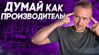 Неочевидные ошибки мышления производителей гибкого камня.