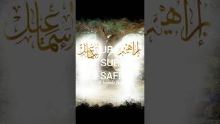 37 SURAH AS-SAFFAT 100-105 urdu translation short part-15 #allah #quran#islam #surahassaffat #shorts