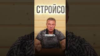 ДРЕНАЖНАЯ СИСТЕМА ДОМА #shorts