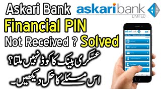 Askari Bank financial pin code not received? Solved | Spreading ideas