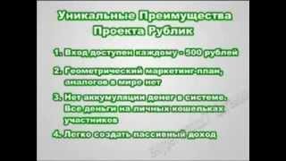 Отзывы о простом и легком бизнесе С чего начать свой бизнес