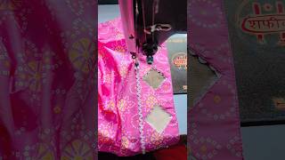 Sleeves cut work design | cut work sleeves design | baju cutwork with lace design|  2024 #shorts