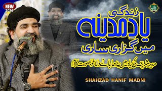 Zindagi Yaad E Madina Main Guzari Sari 2024 - Shahzad Hanif Madni