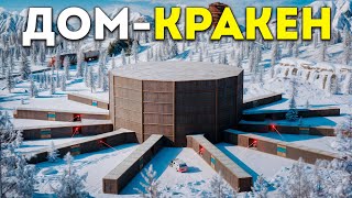 ДОМ "КРАКЕН"! История ВОЙНЫ с КИТАЙСКИМ кланом в РАСТ/RUST