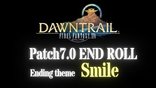 FFXIV Patch7.0 ENDROLL | Ending theme :  Smile | ↪️High Quality↩️ OST