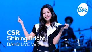 [4K] 첫사랑(CSR) “빛을 따라서” Band LIVE Concert 라팜팜팜 빛나는 첫사랑의 밴드라이브🧡 [it’s KPOP LIVE 잇츠라이브]