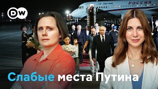 Новые подходы к Путину: еще санкции, аресты агентов, оружие Украине? | Грозев, Касьянов, Щербакова