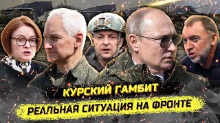 ⚡️Президент готов уйти! Срыв и продолжение тайных переговоров! Ядерный шантаж