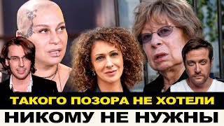 УЕХАВШИЕ ПОЗОРЯТСЯ ЗА БУГРОМ. НИКОМУ НЕ НУЖНЫ, ВЫСТУПАЮТ В ПУСТЫХ ЗАЛАХ