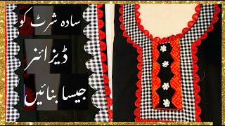 2021 Neck design cutting and stitching | Stitching with Umme Habiba