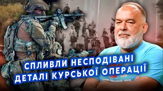 👊ШЕЙТЕЛЬМАН: Все! Росіян взяли у КОТЕЛ під Курськом. Лукашенко пішов на ЗМОВУ з Україною?@sheitelman