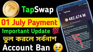 TapSwap 01 July Payment দিবে ? TapSwap Important Update | TapSwap Account Ban 😢 TapSwap Today Update