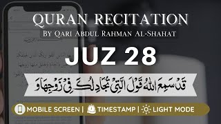 Quran for Mobile | Juz 28 | Indo-Pak Script | Qari Abdur Rahman al-Shahat | Light Mode